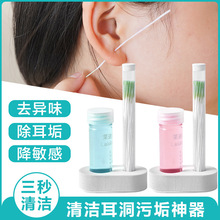 �����坍�������坍�����坍Һ��ϴͨ��������ȥ����ζ�o��Һ���l