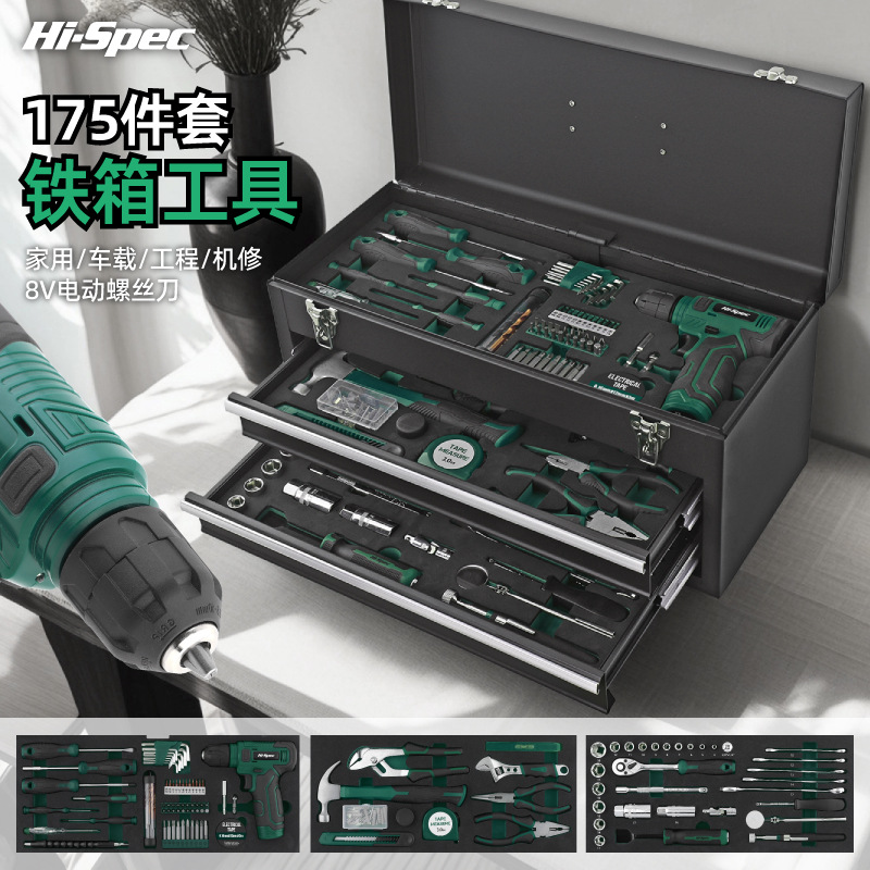 多功能家用五金工具大全电钻电动工具箱三层家庭装修手动工具铁箱