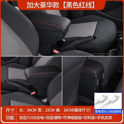 Suitable for 19 Models of Citroen C3 Armrest Boxes, Car Central Console Storage Boxes, and South American Center Console Storage Box Modification Accessories (Armrest box) - extra-large-black-with-red-stitching-double-layer-storage-front-rear-7-usb-charging-ports