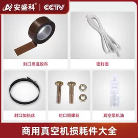 封口机械;灌装机械;多功能包装机