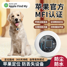 AirTag���G��iTagֻ��ȫ��λ��׷ۙ�����˃�ͯ������߁Gʧ����