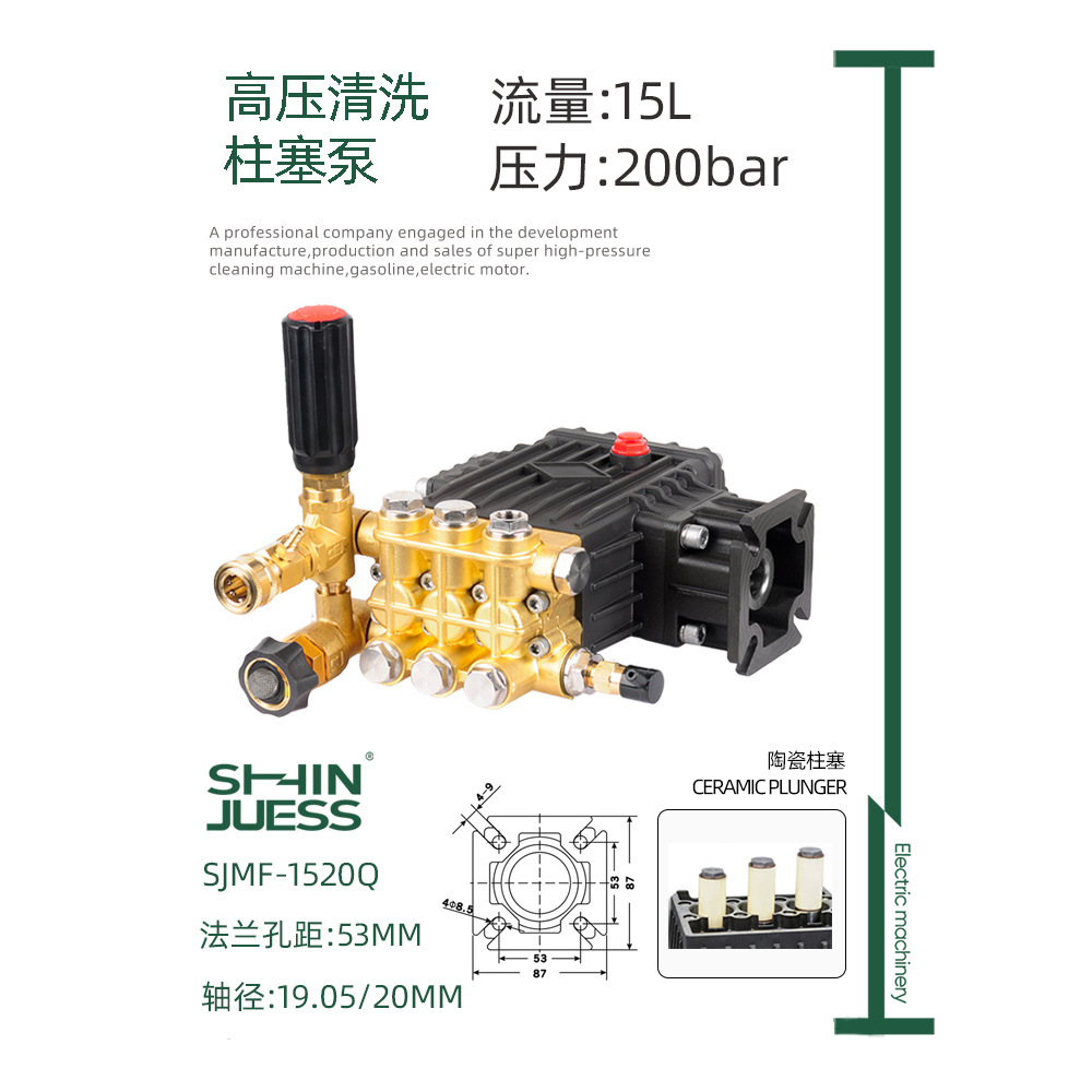 新款分体式调压阀汽柴油机高压柱塞泵20Mpa洗车清洗泵发动机直连