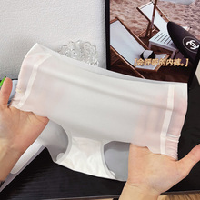超薄裸感3D一片式无痕面膜内裤女夏季薄款透气中腰女士冰丝三角裤