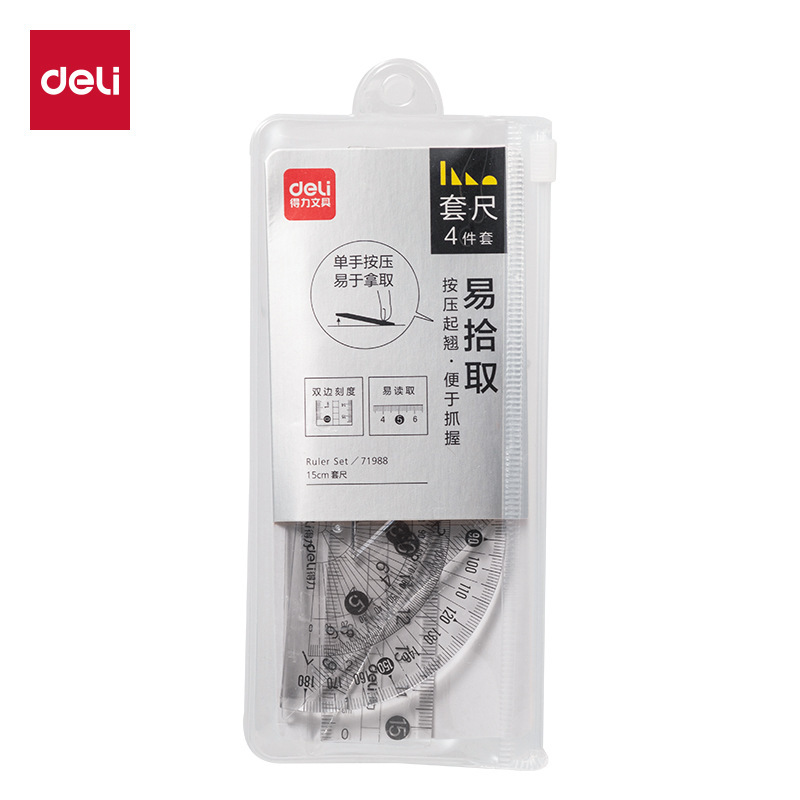 Deli 71988 Student Ruler Set Transparent Four-Piece Set Bilateral Scale Triangle Ruler 15cm Ruler Drawing Tool