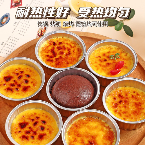 Baked egg tart small bowl air fryer tin foil box household barbecue tin foil cup egg aluminum foil bowl disposable lunch box