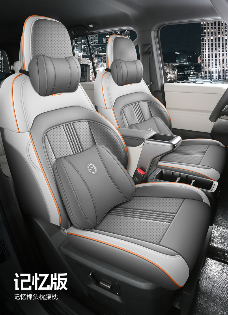 25 Chery Icarv23 Special Seat Covers, Fully Surrounded and Breathable Four-Season Cushion Modified Summer Car Seat Covers