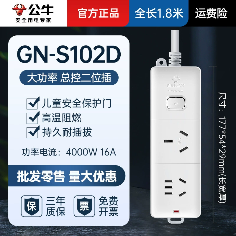[ Розетка для кондиционера GONGNiu 16A с высоким, Power strip для водонагревателя, домашняя вставная панель, специальная вставная панель ]
