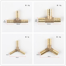 现货 全铜加厚T字三通 人字三通 丁字三通铜三叉12mm 6mm 8mm 10m