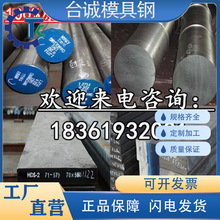 ����ģ��� ���9CrWMn SKS3 1.2510 O1 SGT ACD37�A�����