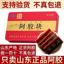 ɽ�|ԭ�a�{ñ���zƬ���z�Kԭ���HƤ�خaejiao�����z�Ⱒ�z�����a