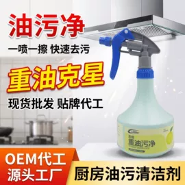 清洗/养护剂;车蜡;车釉车漆镀膜