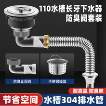 ϴ������ˮ�����b����մ���110ˮ���Ұ��������ˮ�M�Ź�ʡ���g