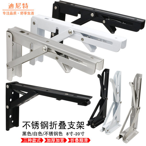 Stainless Steel Triangle Folding Partition Panel Billy Bracket Triple Folding Spring Bracket Right Angle Laminate Panel Storage Rack