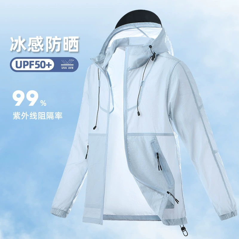 Солнцезащитный крем Летняя ультратонкая ледяная шелковая дышащая защита от ультрафиолетовых лучей