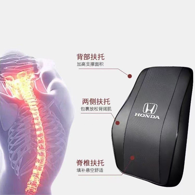 Suitable for Honda Vezel Crv Avancier Xrv Civic Accord Crider Car Headrest Lumbar Support Neck Pillow Leather