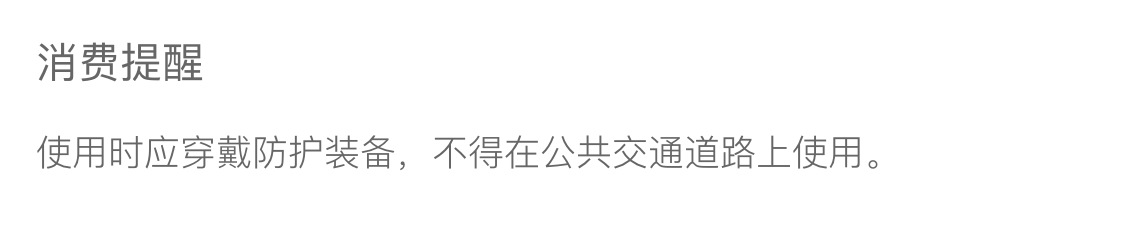 Fisher飞鱼儿童自行车男女孩单车小孩超轻16/20寸3-4-6-10岁以上详情1