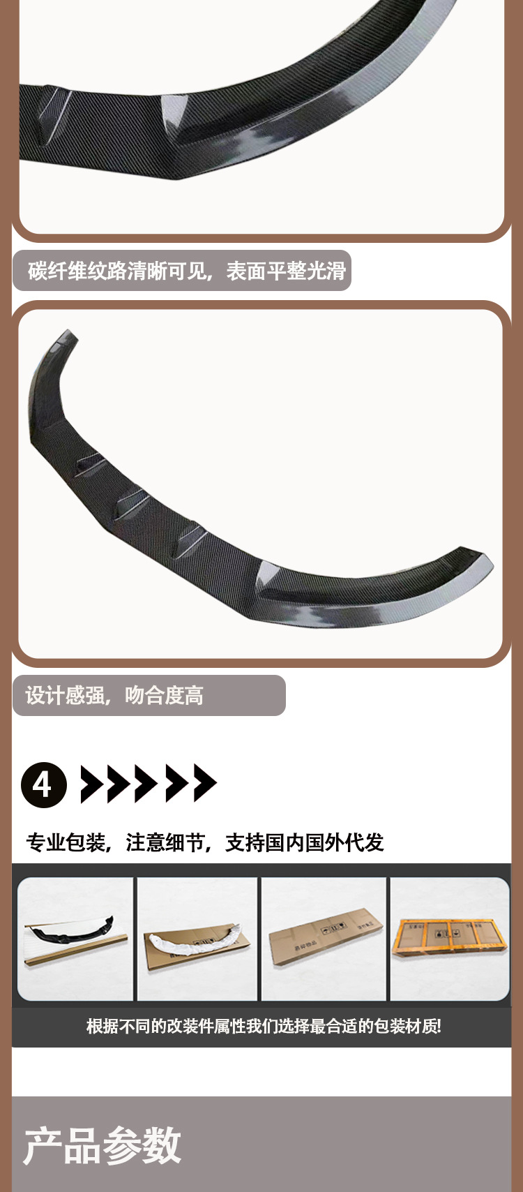 Mercedes-Benz W205C63 PSM carbon fiber front lip front shovel front spoiler for 2015-2021
