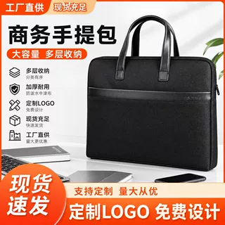多层牛津布公文包商务手提文件包大容量电脑包办公收纳文件袋开会