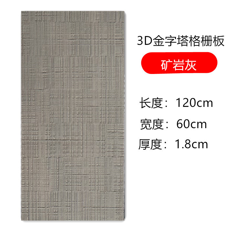 Douyin mismo estilo de piedra blanda PU tablero de madera aserrada panel de chapa de madera de haya tablero de decoración de cabeza de puerta de pared interior y exterior flexible