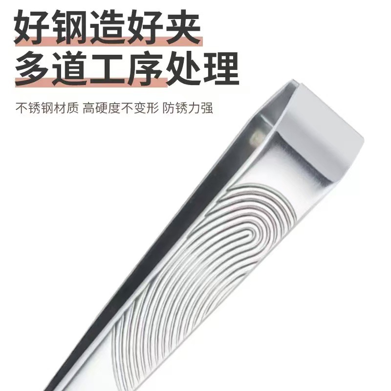 加宽不锈钢眉夹防滑指纹设计拔胡须鼻毛夹子男女通用工具