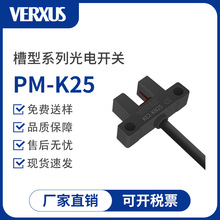 ����ɭ���͹�紫����PM-K25С����λ��翪��npn/pnp����ԭװ