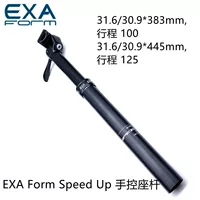 Регулируемая подседельная труба Taiwan KS 27,2 Exa Form Speedup, гидравлический подседельный штырь для горного велосипеда с ручным управлением