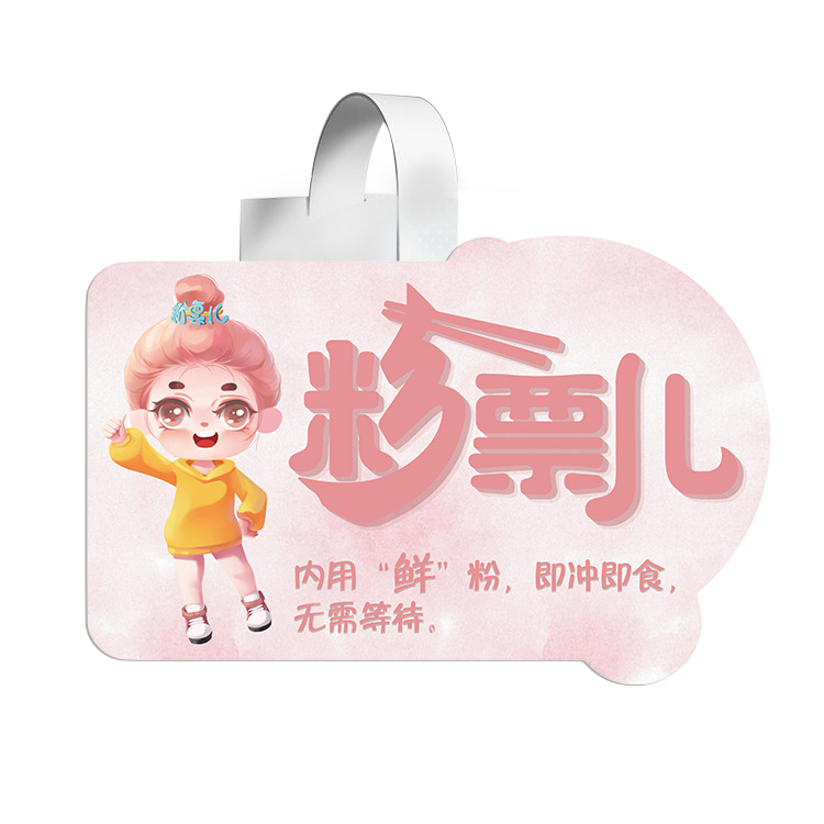 shelfwobblertalkersticker货架插卡条透明PVC弹片pop标价牌标牌