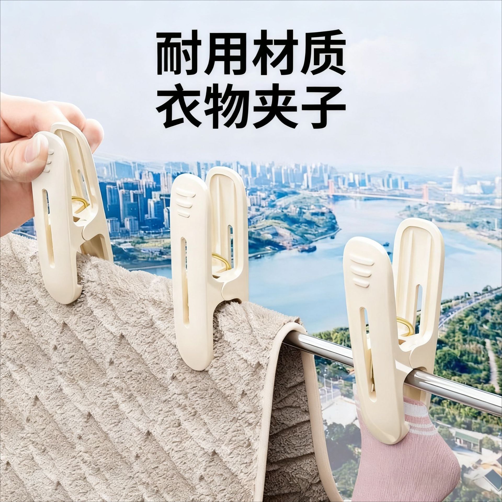 Plastic Clips for Clothes Drying, Household Non-Marking Clips for Socks, Windproof Fixing Clips for Clothes, Towels, Bed Sheets, and Quilts