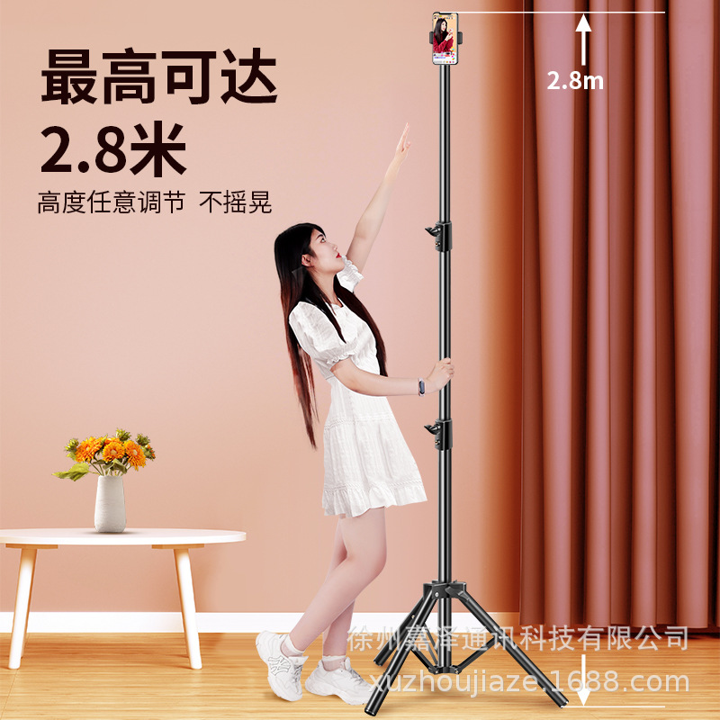 Soporte del teléfono móvil transmisión en vivo trípode con luz de relleno piso profesional fotografía video selfie artefacto