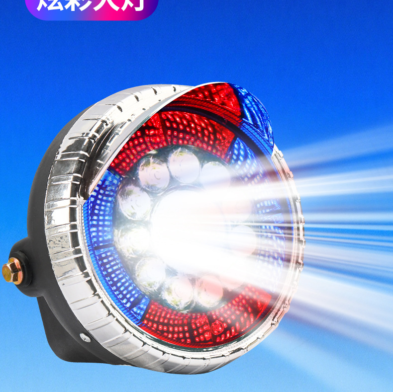 Electric Tricycle Strong Light Headlight Colorfulful Brilliant Light 12-80V Modified Universal Headlight Integrated Assembly