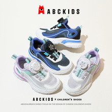 Abckids童鞋儿童运动鞋男女童休闲鞋2024夏季新款酷帅学生老爹鞋
