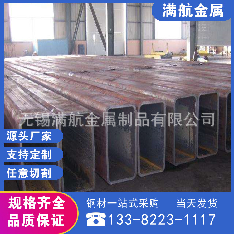 厂家加工 高强方矩形无缝钢管Q690D大小口径齐全可定尺切割有现货