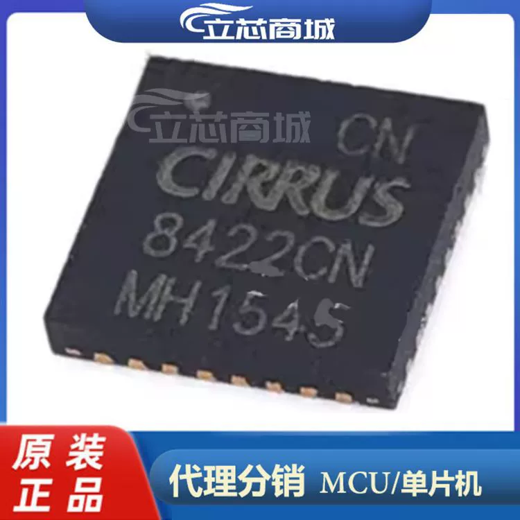 CS8422-CNZR пакет QFN32 преобразователь частоты дискретизации звука CS8422-CNZ 8422CN