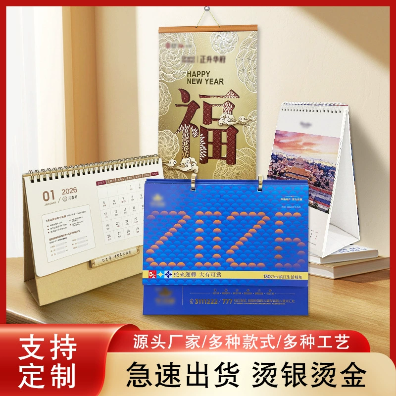 Календарь на 2025 год, настенный календарь, еженедельный календарь, модный изысканный календарь с горячим тиснением, УФ-подвесной календарь, настольный календарь, печать по индивидуальному заказу