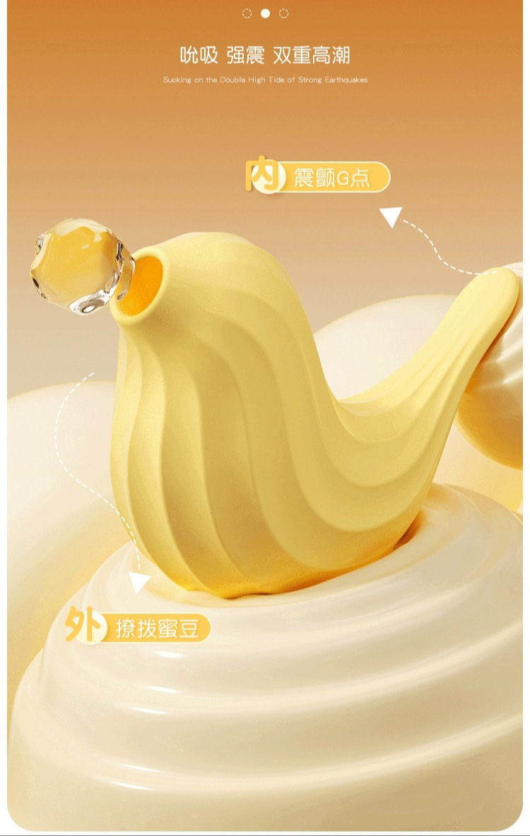 Vitality Bird App-Controlled Vibrating Egg with Suction, ABS and Silicone, Lemon Yellow — detail image 8