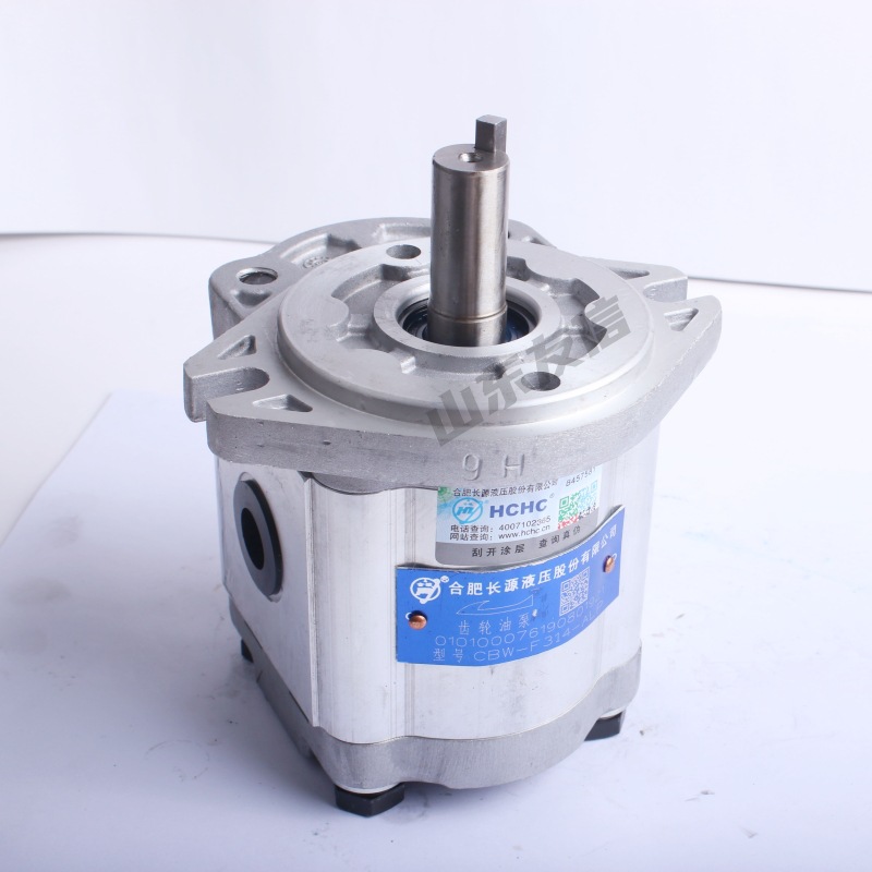 正品HCHC合肥长源齿轮泵CBW-F306 CBW-F310 高强度铝合金外壳