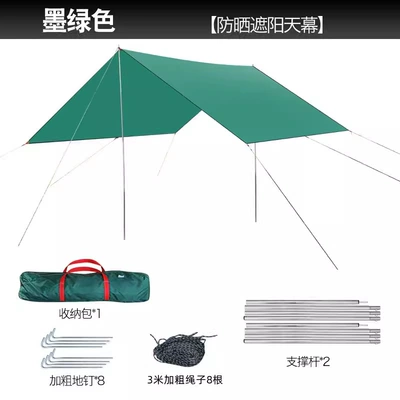 Avtomobil yan çətirləri | Sunscreen Waterproof Octagon Black - thick-dark-green-456-m-deluxe-edition