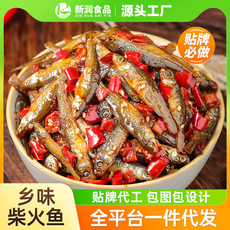 湖南特产香辣鱼干瓶小下酒菜剁椒零食小吃农家柴火鱼鱼仔下饭菜