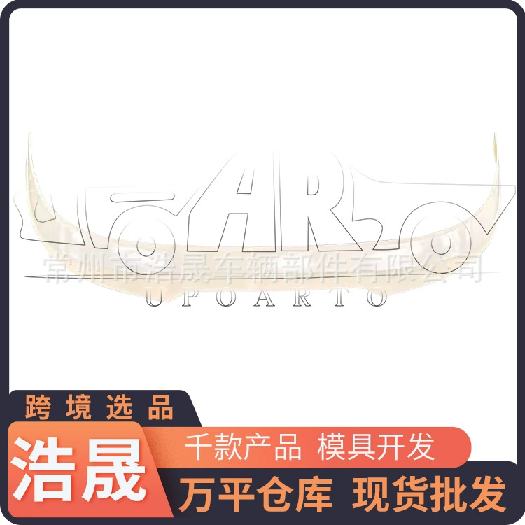 Трансграничный выбор хвостового крыла для гольфа 8 R/GTI Clubsport