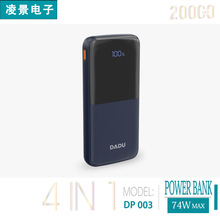 ����4�߿���������籦74W4��һ��Я�ƶ���ԴԴͷ���ҿ��Ϸɻ�