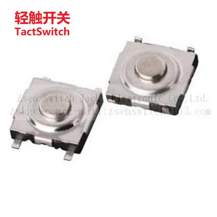 金属头轻触开关4.6*5.2*1.5 铜头贴片按键开关  铜头贴片轻触开关