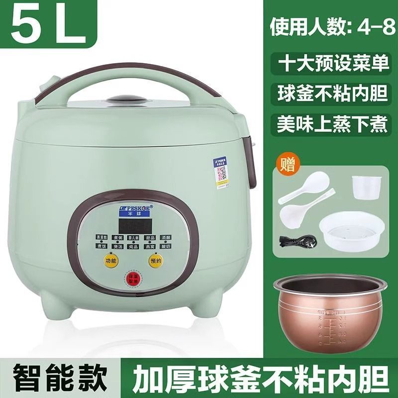 5.0L 스마트 모델 [볼 케틀 라이너] 4~8인 권장