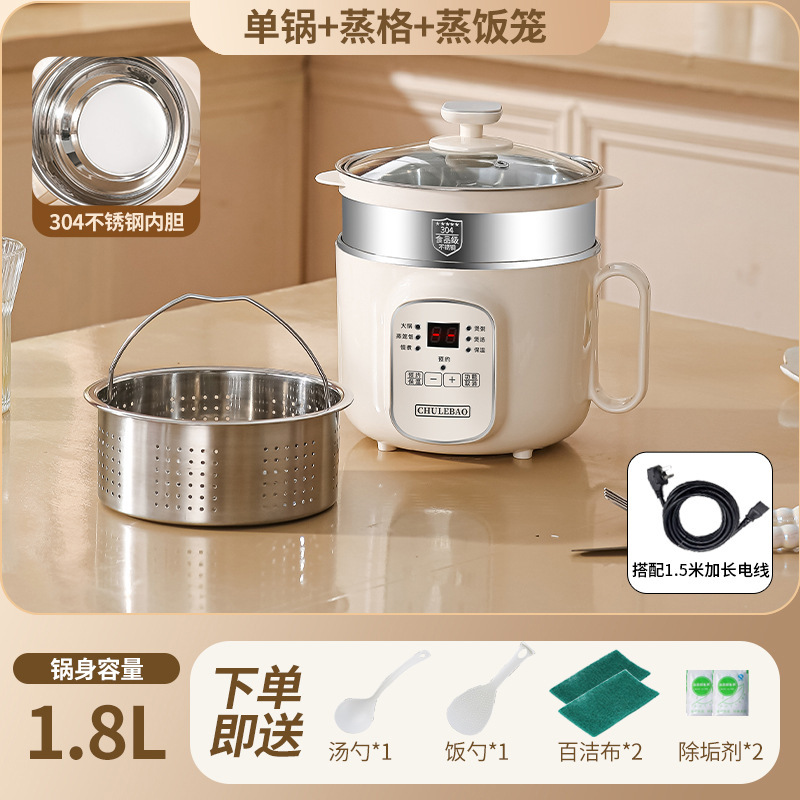 304 無塗装ステンレス鋼電気調理鍋デンプン沈殿炊飯器お粥スープ 1-6 人電気炊飯器蒸し器|undefined