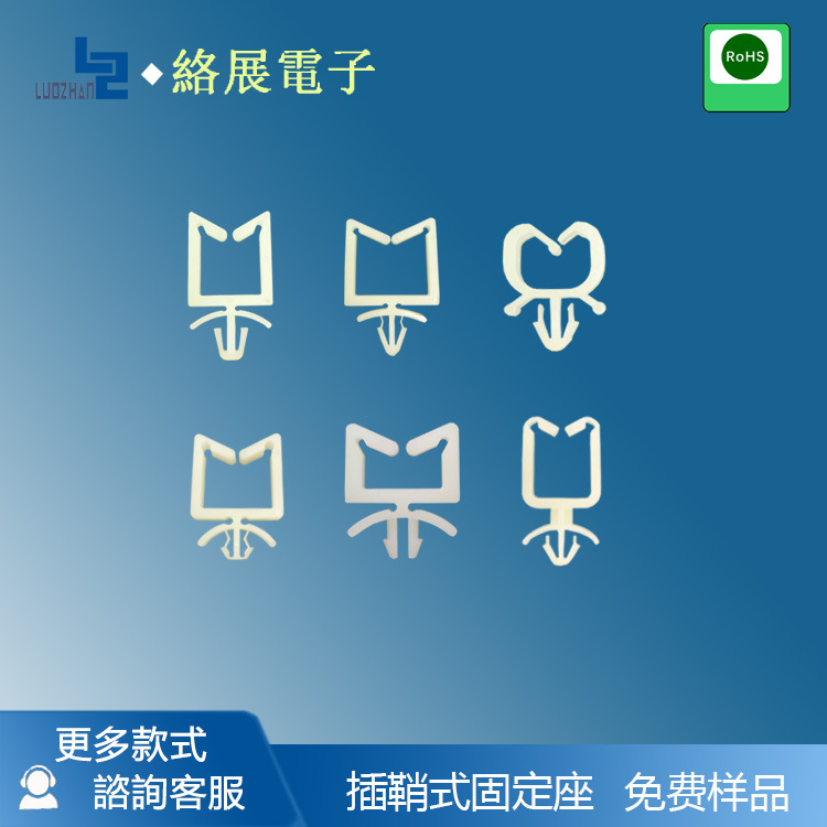 插销式扎线固定座  标签扎带尼龙插销型二段式配线固定座厂家批发