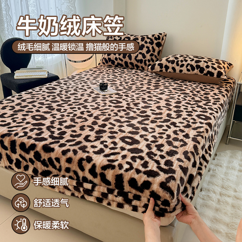 冬季加厚兔毛绒床笠单件儿童保暖床罩床垫保护套席梦思全包防尘罩|undefined