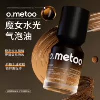 O. metoo Волшебная пузырьковая сущность 30 г тетрагидропиперина водяного света для упругого лица против морщин, чтобы питать воду