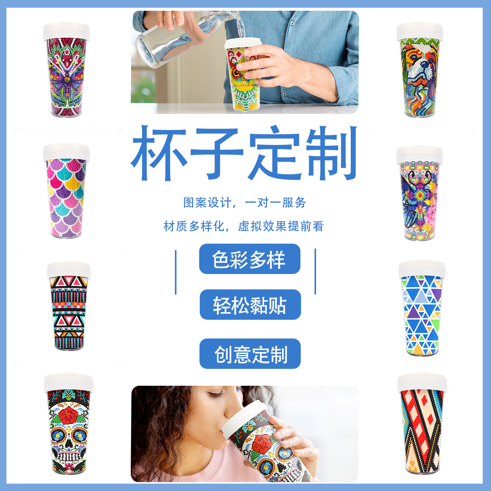 Pintura de diamantes alrededor de la nueva pintura de diamantes DIY taza de agua de diamante completo pegatinas artesanales de dibujos animados botella de agua de doble capa