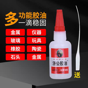 �����zˮ��С������z��50g/2ƿ�͵ι�ճ�����ɴuľ�^ʯ�^���z�F