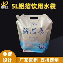 �S�Ҍ��I��������ˮ�� 5L�������������ֱ������ �X��ֱ����