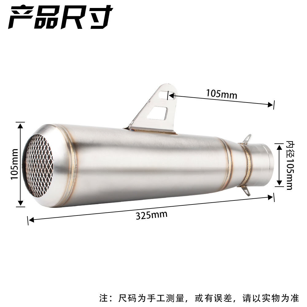Motorcycle modified SC exhaust pipe 390Duke CB190R storm eye Excelle 321SC tail exhaust modification